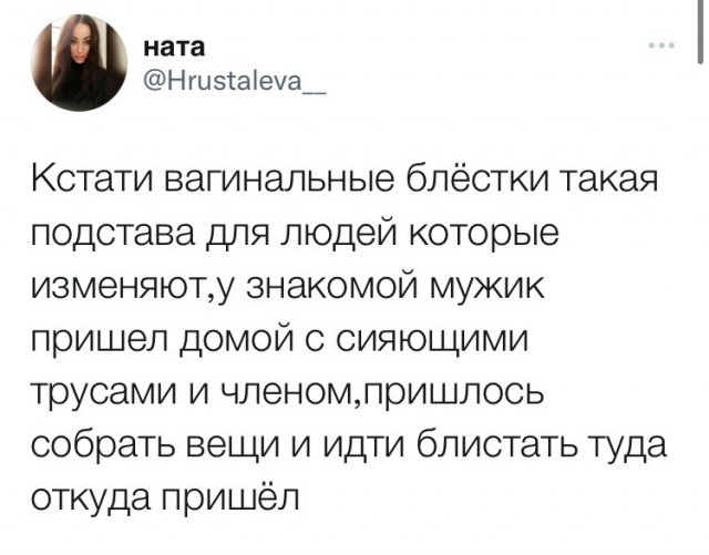 Так себе картинки 02.08.22