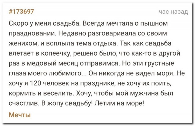 Забавные комментарии из социальных сетей (08.08.22)
