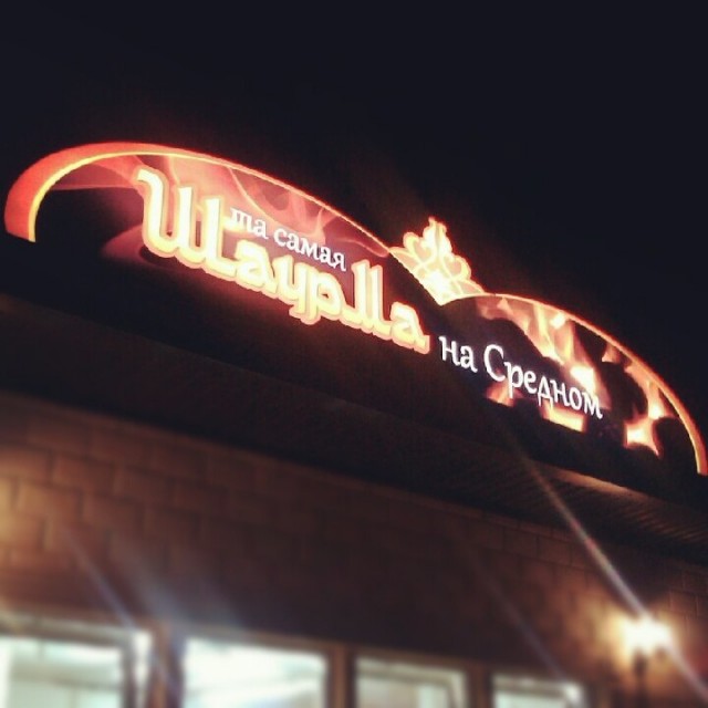 Отпуск в Нижнем Новгороде.