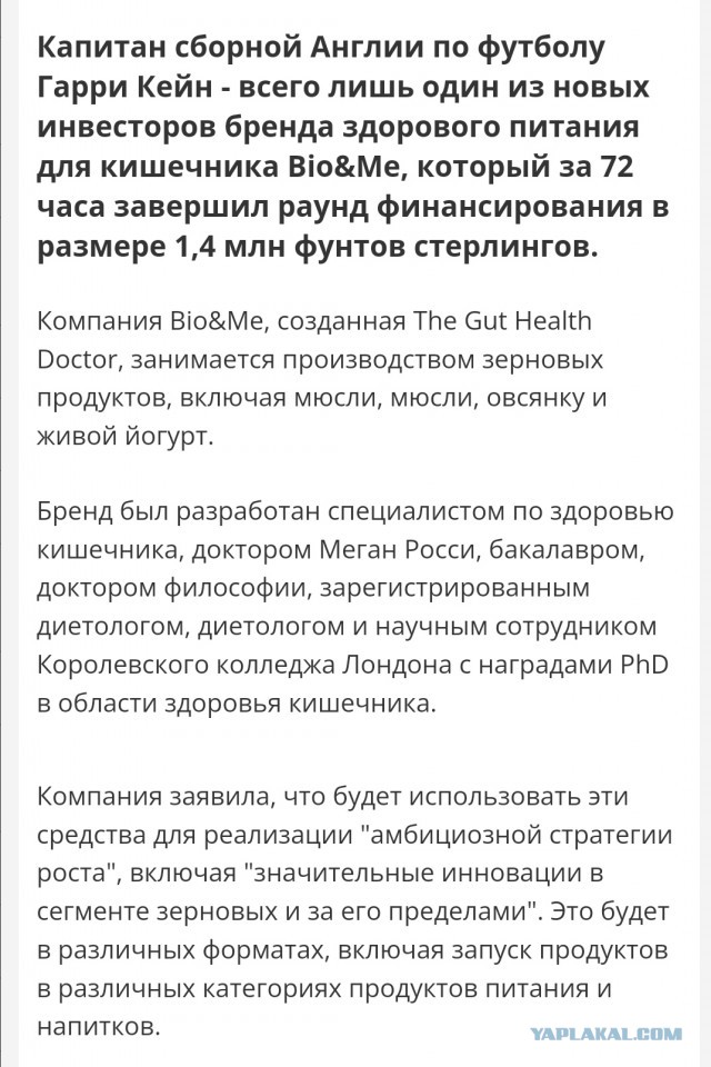 Пандемия съехавших крыш - разновидности болезни. Россия и мир. Часть 40.
