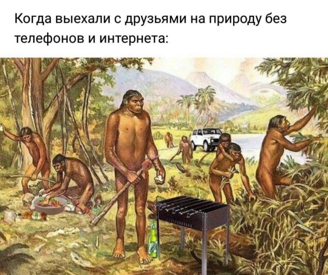 Немного мемчиков. Для взрослых 18+. Часть 11
