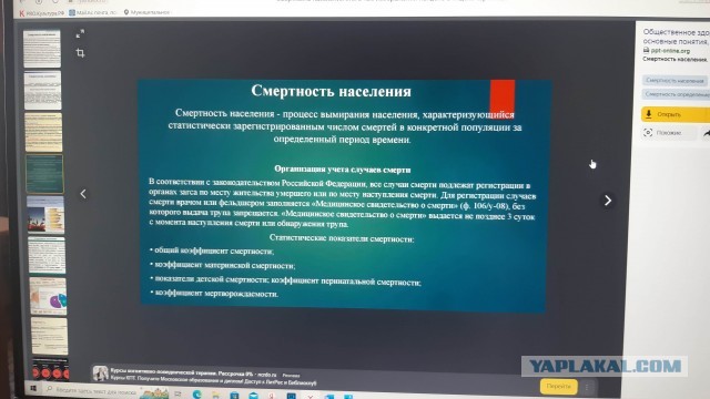 Зачем бабы пищат и верещат?