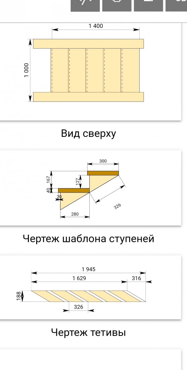 Психанул