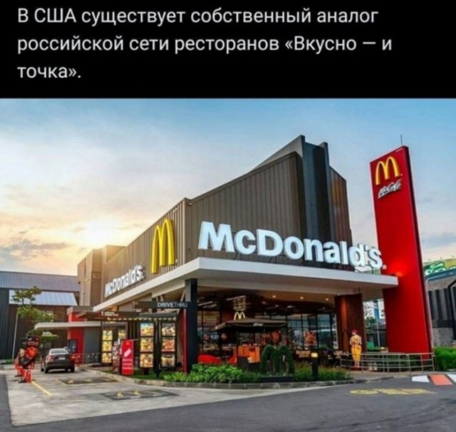 Картинки и мемы, всем хороших выходных