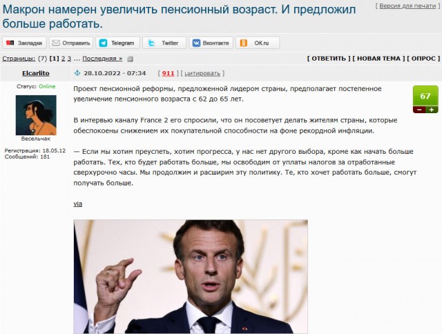 Все вчерашние заявления, которые будут годами "Читать и изучать"