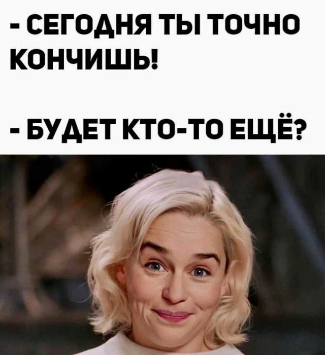 Юмор в картинках и без
