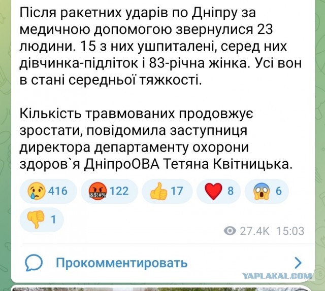 Едешь по свои делам и тут... бах!
