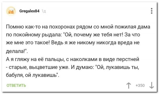 Картинки и мемы. Выходные близко...