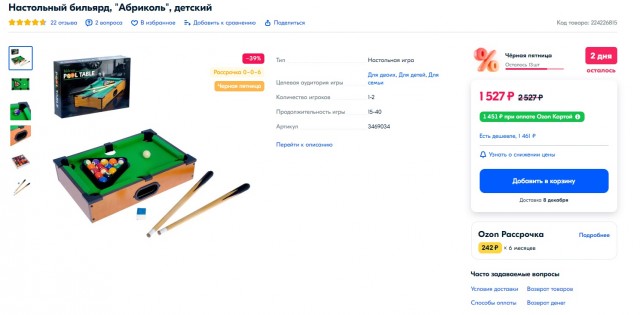 Хороший руководитель