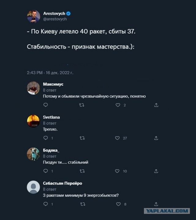 Новый ракетный удар по Украине