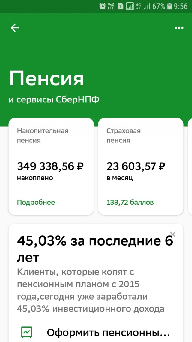 Сделайте мне эвтаназию