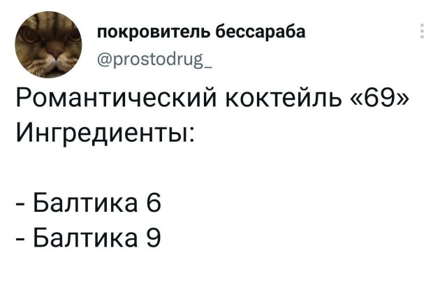 Картинки аморальные и всякие разные - 47