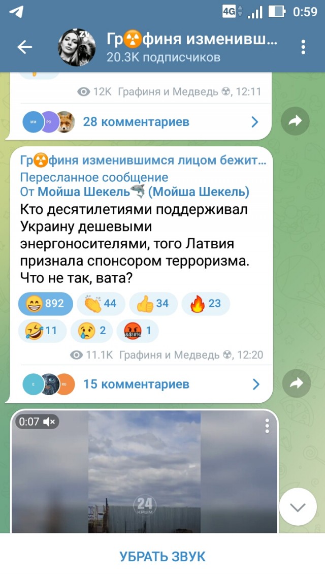 Песков заявил, что Донбасс пока защищен не до конца, поэтому СВО продолжается