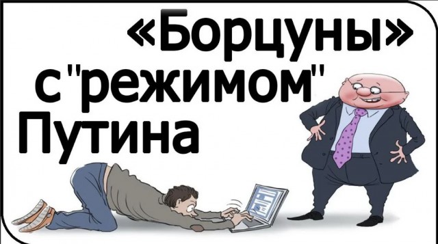 Победная поступь идиотизма по планете – том 7