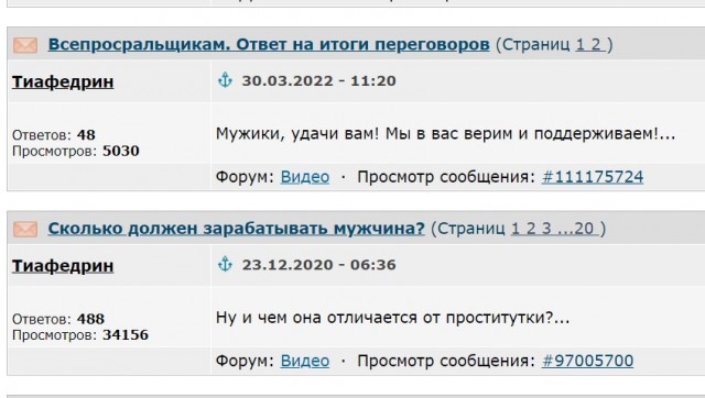 Молот войны забирает