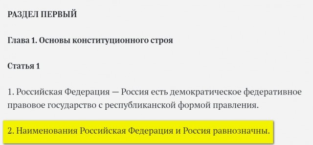 Победная поступь идиотизма по планете – том 9