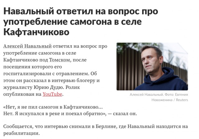 Фильм «Навальный» получил премию «Оскар» в номинации «Лучший документальный полнометражный фильм»