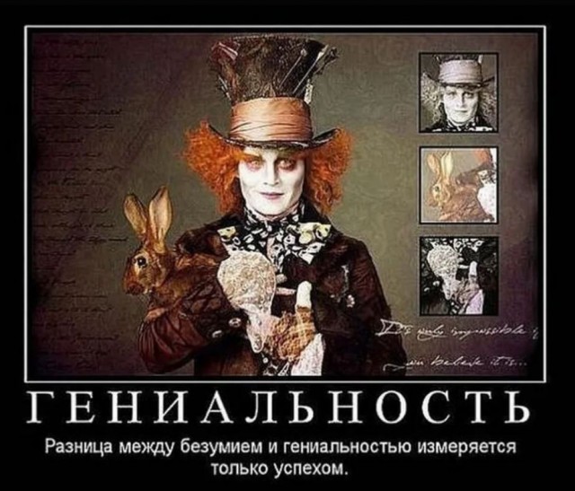 Победная поступь идиотизма по планете – том 10