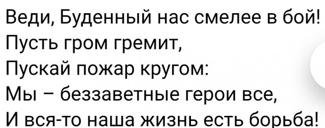 Боевая работа бронепоезда в зоне СВО