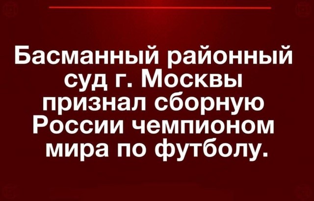 Россию обязали выплатить украинскому «Нафтогазу» пять миллиардов долларов