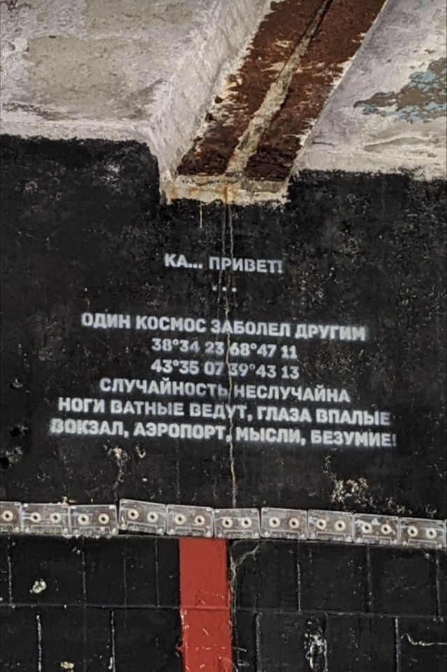 С кем быть? Или не быть? Вот в чём вопрос