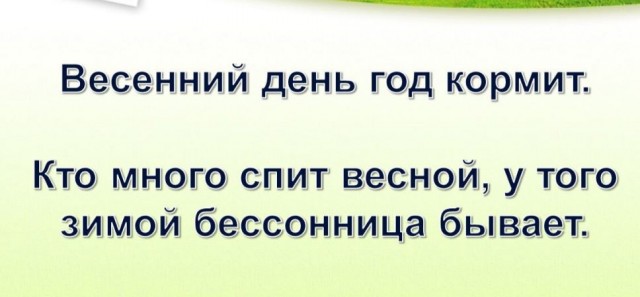 Победная поступь идиотизма по планете – том 14