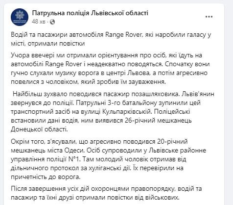 Повестки за Лепса