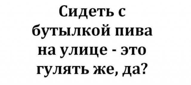 Картинки и мемы, всяко разно - 179