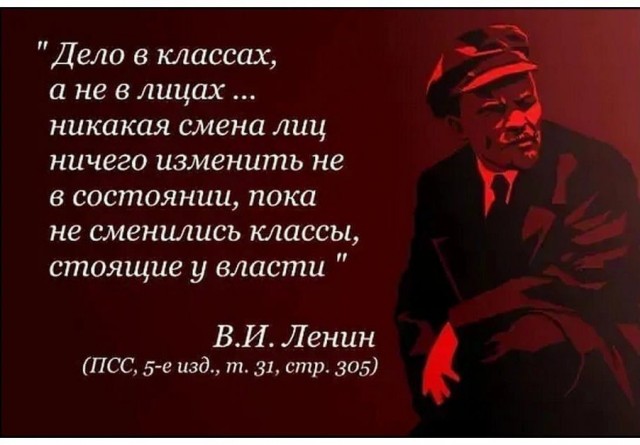 Товарищ "Бардак"