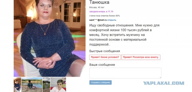 Женская верность: миф или реальность?