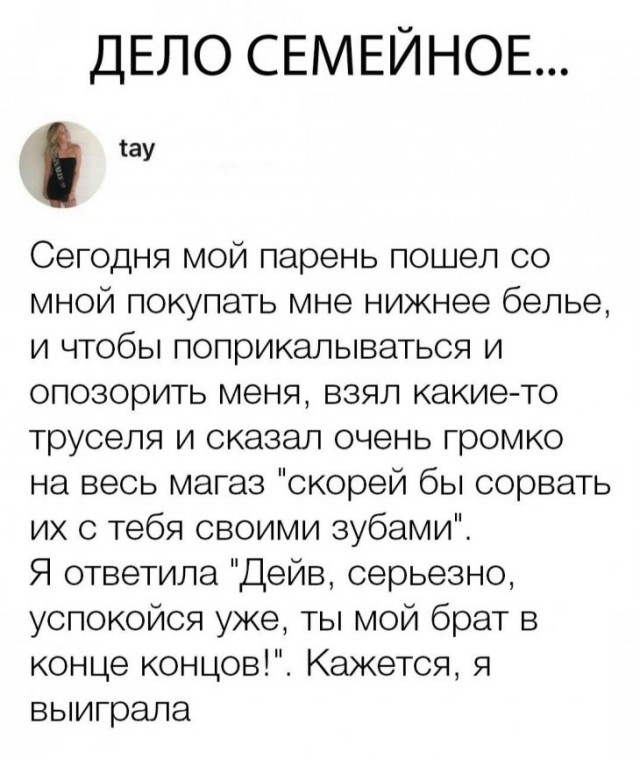 Скриншоты и комментарии из социальных сетей 12.06.23