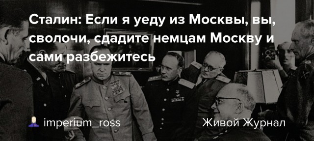 Французская "Википедия" о войне 1812 года.
