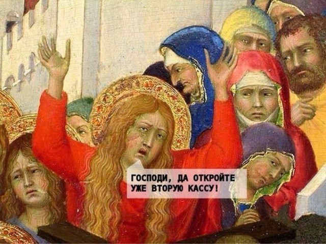 Тоже, что-ли баянов запостить...