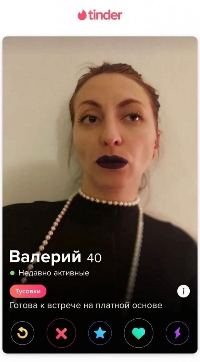 Постыдное с сайтов знакомств