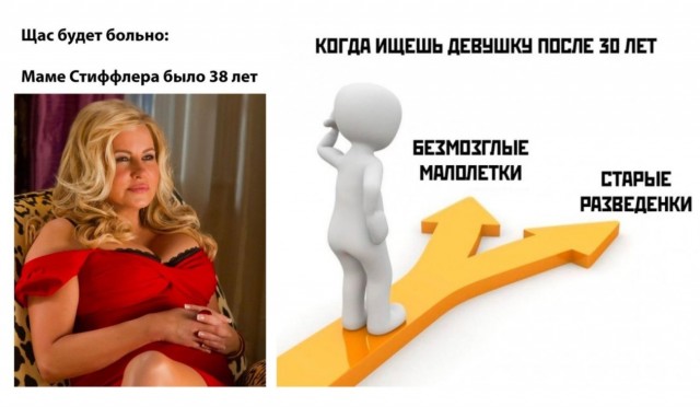 Смешные и не очень