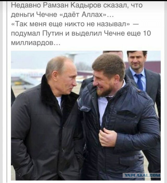 В сети появилось фото Кадырова с золотым пулеметом и кучей другого оружия