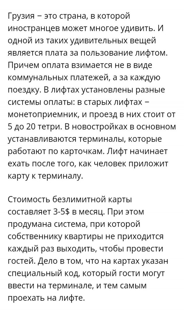 По большим счетам: долги россиян за ЖКУ приблизились к 900 млрд рублей