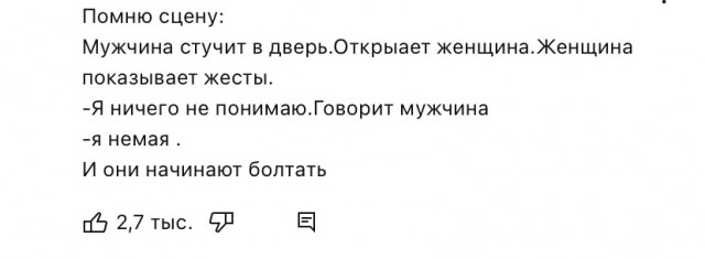 Кинематографические штампы