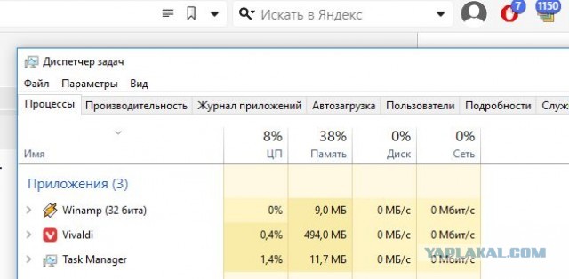 Почему бы взять и не сожрать 300 Мб памяти?