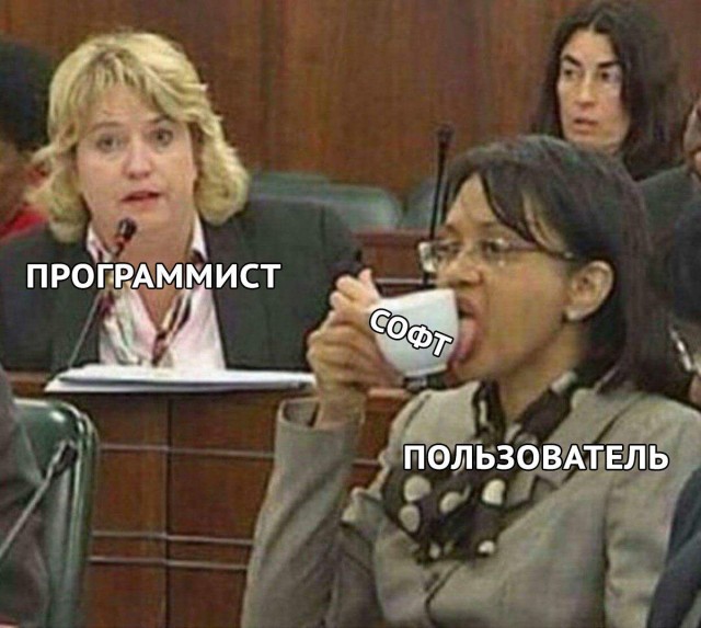 С днём программиста!