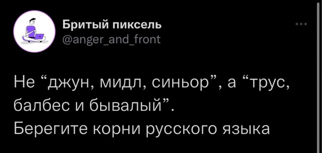 С днём программиста!