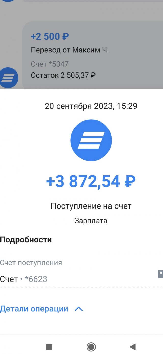 Вчера пришёл аванс. Доктором на "Скорой" работаю в Кирове
