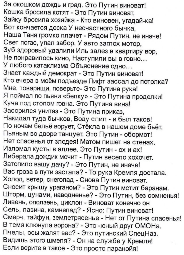 Ну кто бы мог подумать, какой хитрый план