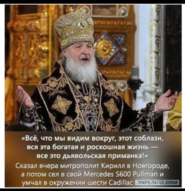 Патриарх Кирилл заявил, что ядерное оружие в РФ создавалось под покровом Серафима Саровского