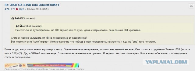 "Зашел в магазин винтажной техники магнитофоны, усилители, тюнеры, магнитолы, плейеры, винил, кассеты"