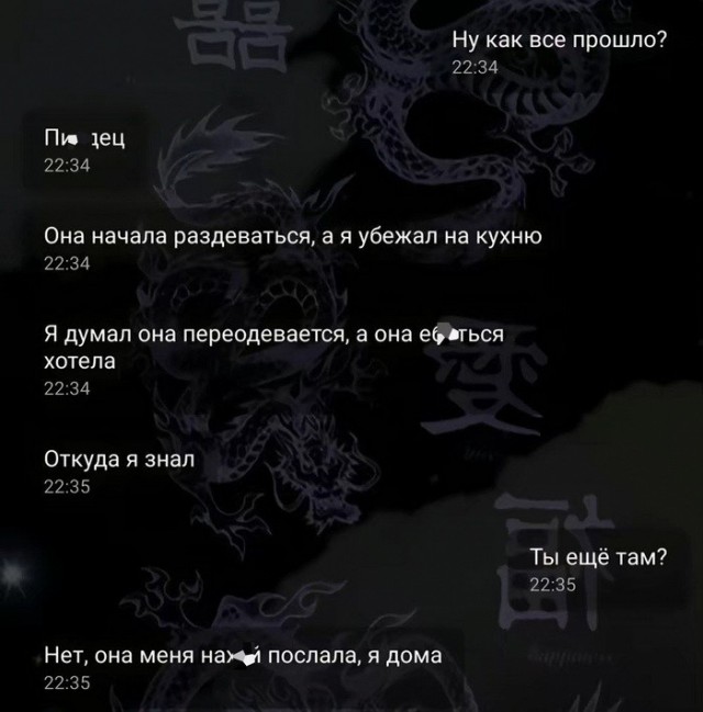 40 мемасиков с е*аньцой, в честь праздничка так сказать