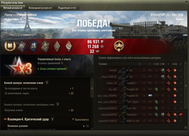 Wargaming 62