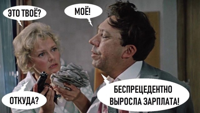 Работодатели откажутся повышать выплаты сотрудникам — на рынке труда пройден зарплатный пик