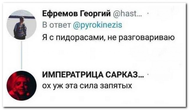 Забавные комментарии из социальных сетей (18.12.23)