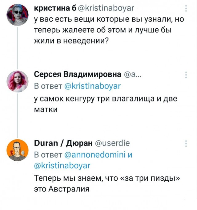 Картинки околоисторические, Vol.2